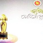Bangladesh National Film Awards
