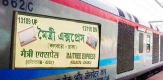 Maitree-Express-Train