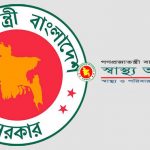 health-ministry-bd