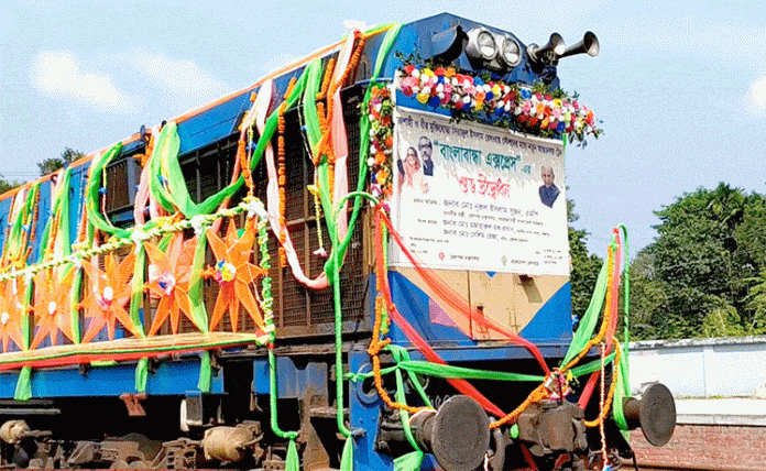 Banglabandha' express train