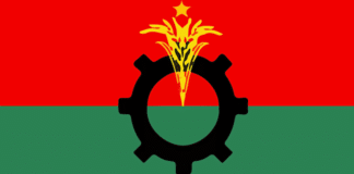 Bangladesh Nationalist Party bnp