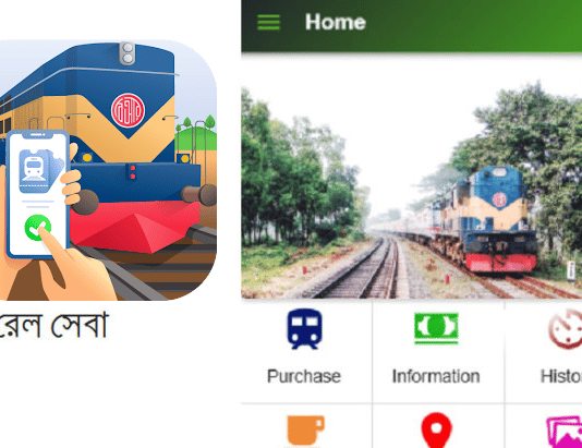 রেল-সেবা-rail-sheba-app