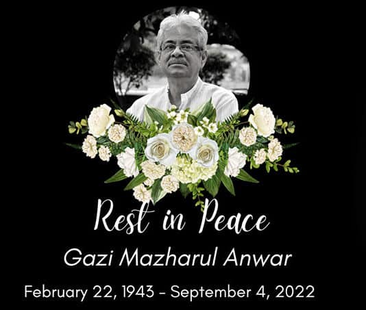 Gazi-Mazharul-Anwar